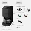 Panasonic NC-A58-K Fully Automatic Coffee Maker with Grinder, Boiling Water Purification Function, Decaf Bean Setting, Black