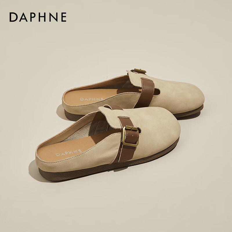 Женские повседневные мюли на плоской подошве DAPHNE