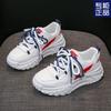 Korean Version of Dad Shoes Women's 2025 Spring and Autumn New Season Versatile Ultra-light Platform Sports Shoes Casual Board Shoes Women's White Sho