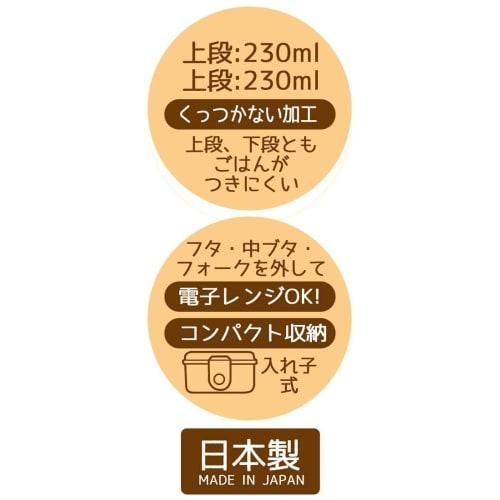 Skater Antibacterial Triangular Rice Ball Lunch Box Two Tiers 500ml Rice Ball Case Microwave Safe Cute Children Disney Winnie the Pooh Retro Pooh ONWT