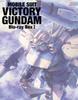 Mobile Suit V Gundam Box I Blu-ray
