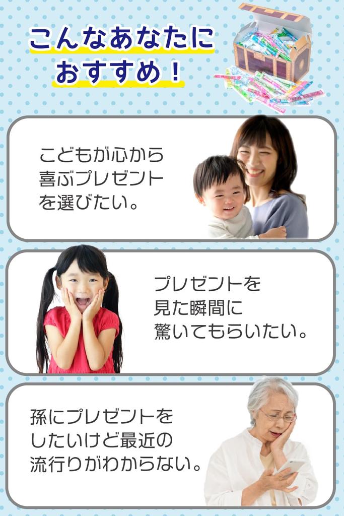 Large Capacity Saka Seika Konjac Jelly 2000g Treasure Box Assortment Gift 15 Types