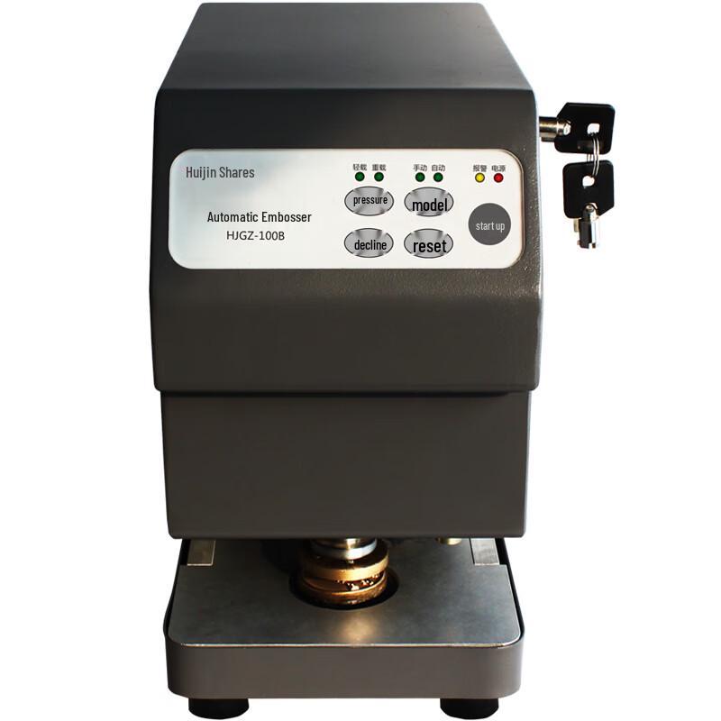Huijin Electric Automatic Steel Seal Embossing Machine CN plug (adapter included)