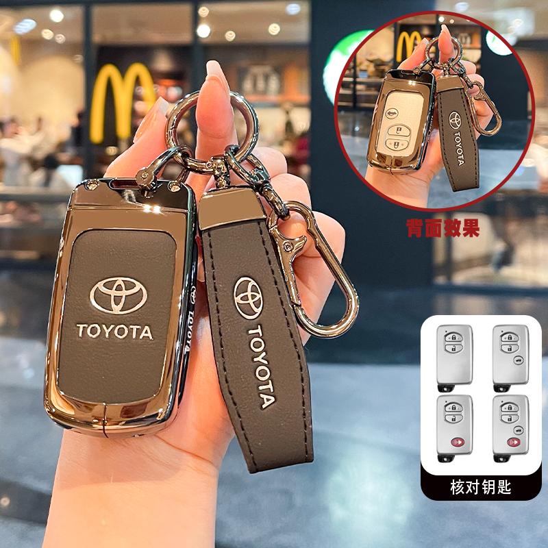 VCA2  Suitable for Toyota RAV4 keycase, old model Senna Prius,, Highlander, Previa car buckle shell