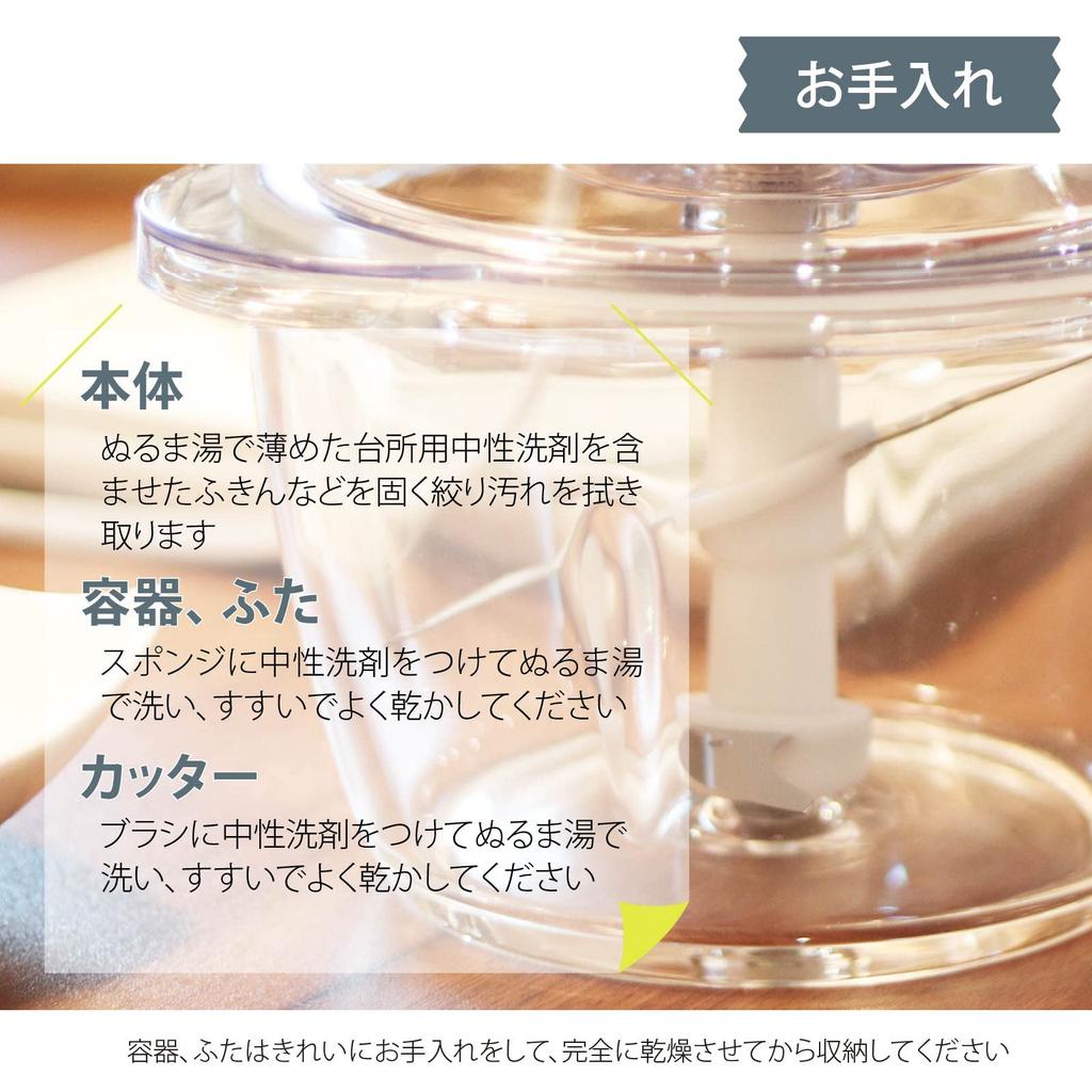 Ohm Denki Food Processor Electric Cutter Food Chopper Mixer Blender Electric Cooking OHM White COK-MS400A-W 08-1277