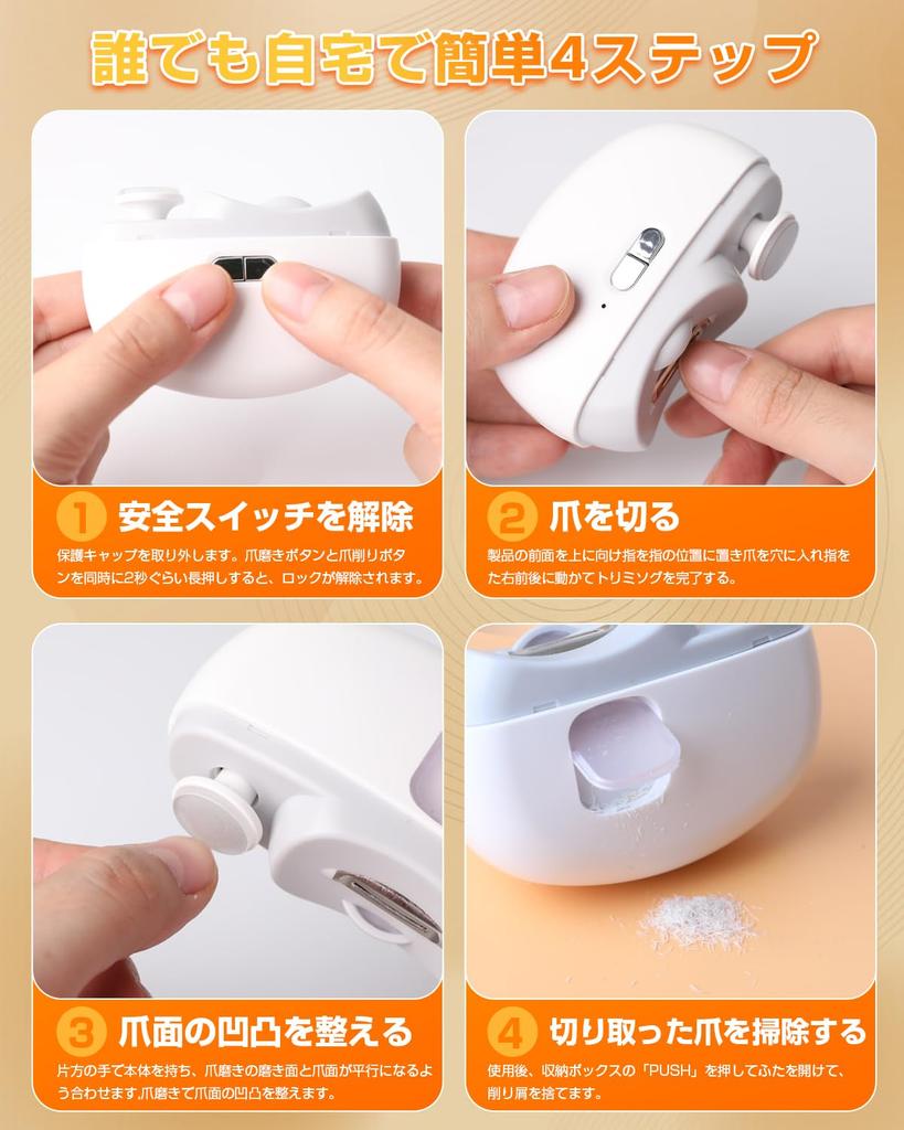 Электрический ноготь Низкий Электрический ноготь Мозоль ногтя Светодиодный 2 Подходит для вросших ногтей и толстых ногтей Двойного назначения Кусачки, Перезаряжаемый Type-C, Шум, Пилка,