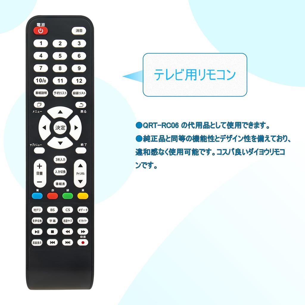 Пульт дистанционного управления ALLIMITY Daiyo, совместимый с телевизором YAMAZEN Yamazen QRT-RC06 QRTN-24W2K QRT-43W2K QRT-24W2K QRT-43W2KR QRT-40W2K