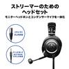 Гарнитура Audio Technica Проводная XLR Конденсаторный микрофон Подключение XLR Подключение Стример Создание контента Игра Распространение в прямом эфире Подкаст Черный
