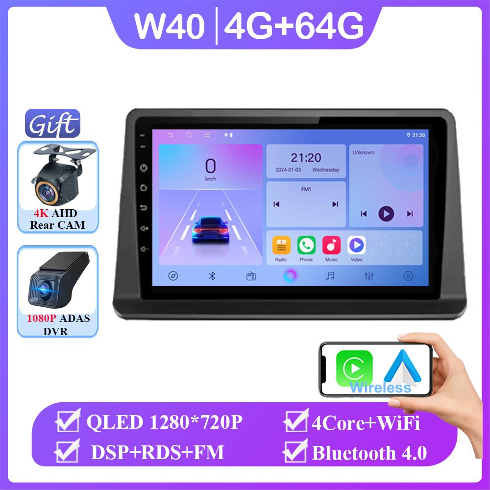 Android 14 для Mitsubishi Pajero 2 Montero V31 Shogun 1991-2012 стерео навигация мультимедийный экран головное устройство Carplay 2 Din DVD