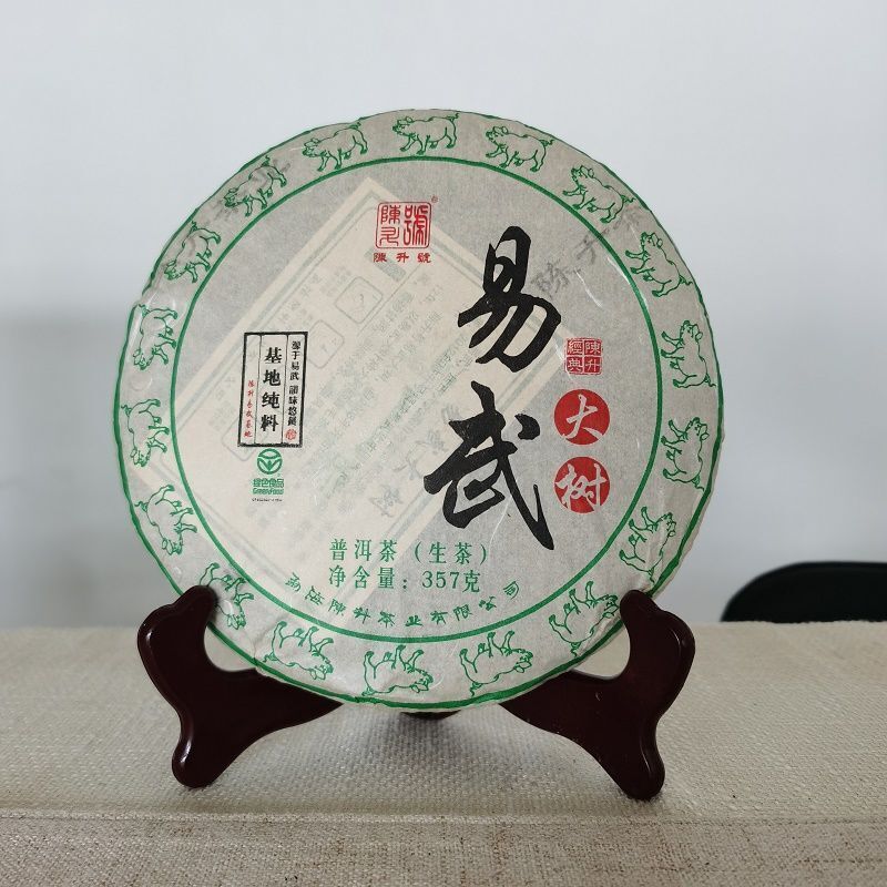 2019 Чэнь Шэн Хао И Ву Большое дерево Пуэр Сырой чайный торт 357 г Основа из чистого материала