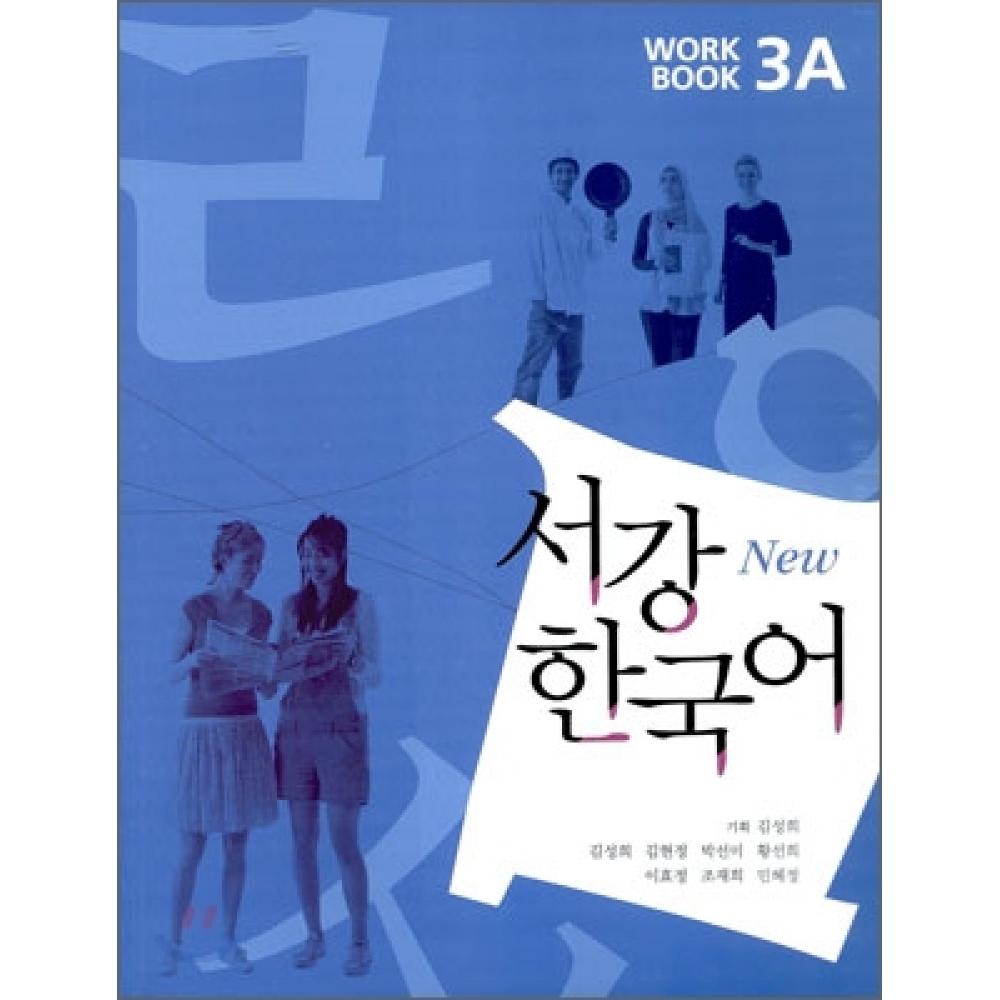 Sogang University International Cultural Education Center Sogang Korean 3a Workbook