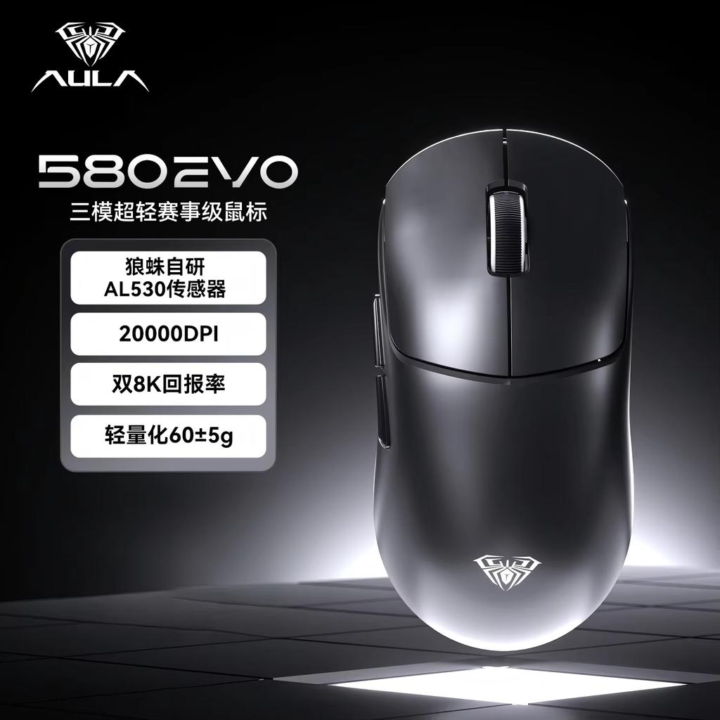 AULA SC580 EVO Wireless Gaming Mouse Dual 8K Polling Rate Tri Mode Bluetooth 2 4G Wired 20000DPI AL530 Sensor Mice For PC Laptop