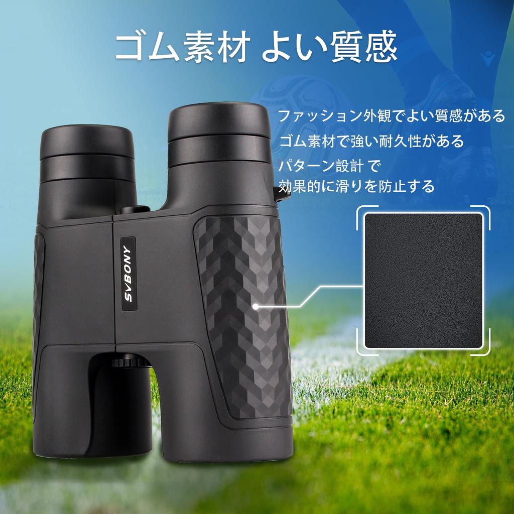 SVBONY SV30 Binoculars Telescope High Magnification Auto Focus Rooftop Bak4 Prism FMC Actual Field of View Glasses Compatible Dome for Live Sports