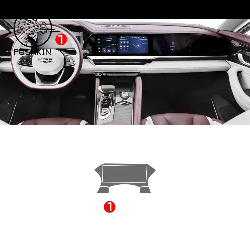 Для Geely Monjaro KX11 Grand Koleos 2024 2025 Защитная пленка из прозрачного ТПУ для центральной консоли салона автомобиля, защита от царапин, самовосстановление