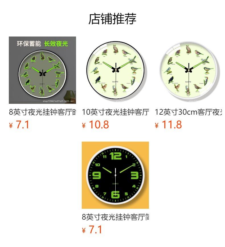 10-Inch luminous wall clock living room wall hanging simple atmosphere bedroom clock painting fluorescent clock