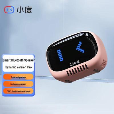 Умная портативная Bluetooth-колонка Xiaodu Lingdong Edition, штекер CN (адаптер в комплекте)