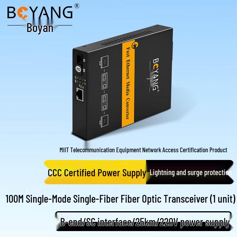 Boyang Медиаконвертеры и аксессуары для оптоволоконных сетей