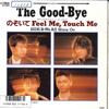 7-дюймовая пластинка GOODBYE Nozoite Feel Metouch Me We All S SV9199 VICTOR 1986 Япония Японский Поп-Рок Б/у