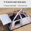 Большая двухслойная штормоустойчивая палатка для 5-12 человек - две комнаты, жилая зона, складное, портативное оборудование для кемпинга на открытом воздухе.