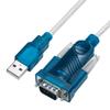 AINEX USB-to-Serial Conversion Cable ADV-119A