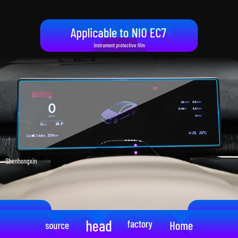 NIO ES7 & ES6 Center Console Navigation Screen Protector - Car Accessories