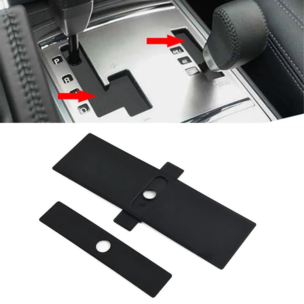 2PCS Gear Shift Panel Dust Cover Shift Lever Panel Trim Strip Rubber For Mitsubishi Pajero Montero V93 V97 V98 8015A066 8015A065