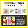 Compression socks market No.1 brand general medical device Mediquitto lymph swelling care long M elastic stockings + bonus.