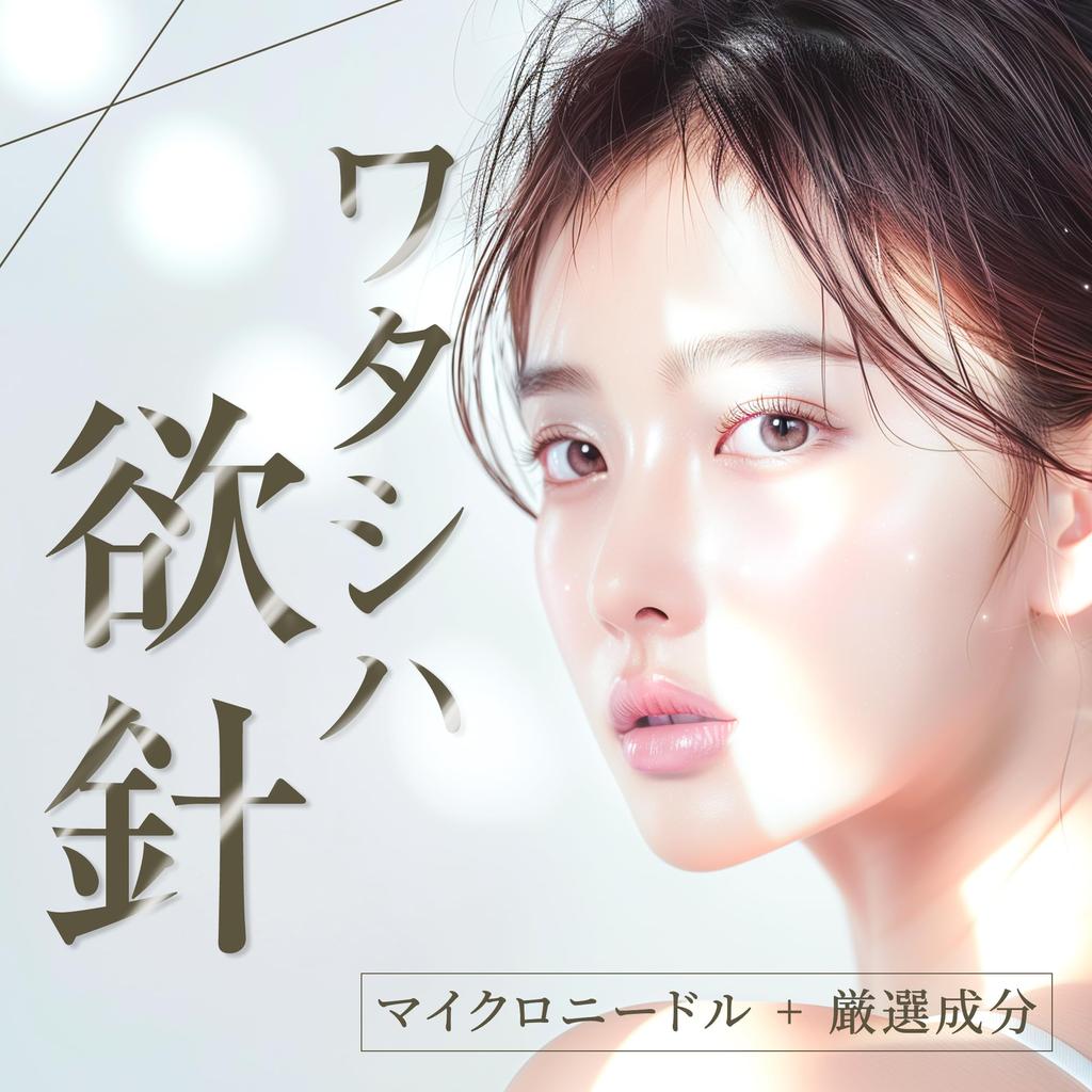 HARI Spicule Маска для лица с человеческими стволовыми клетками и FGF для увлажнения кожи, косметичка Make.iN 30-дневный церамид, CICA, EGF, (1 (30 листов))