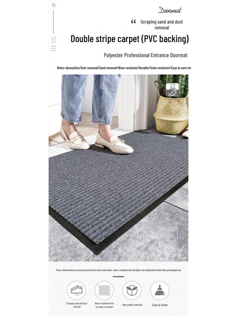 ПВХ Двухполосный Нескользящий Коммерческий и Бытовой Входной Коврик - Большой Впитывающий Ковер
