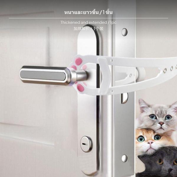 3xPet Door guard, Cat Door, Adjustable Gap Guard for Bedroom, ivory