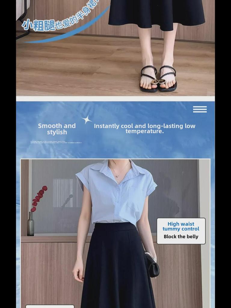 Лето 2024 года. Белая юбка А-силуэта с высокой талией — утягивающая, драпированная, прикрывающая живот юбка-зонтик для женщин