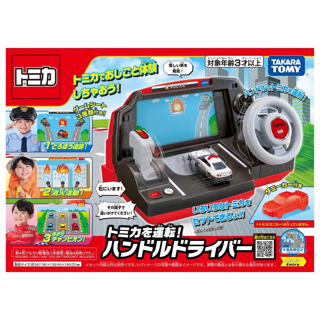 Tomica World Води руль Водитель Tomica!