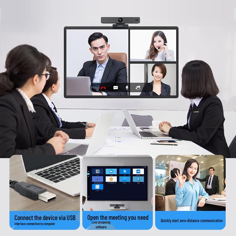 Aoni C96 4K Ultra HD USB Webcam