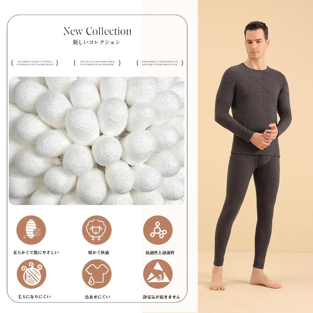 Yogwoo Теплое термобелье Heattech для зимы, нижнее белье из шерсти и шелка тутового дерева, толстое, термо-экстра-теплое, длинное термобелье для мужчин, комплект,