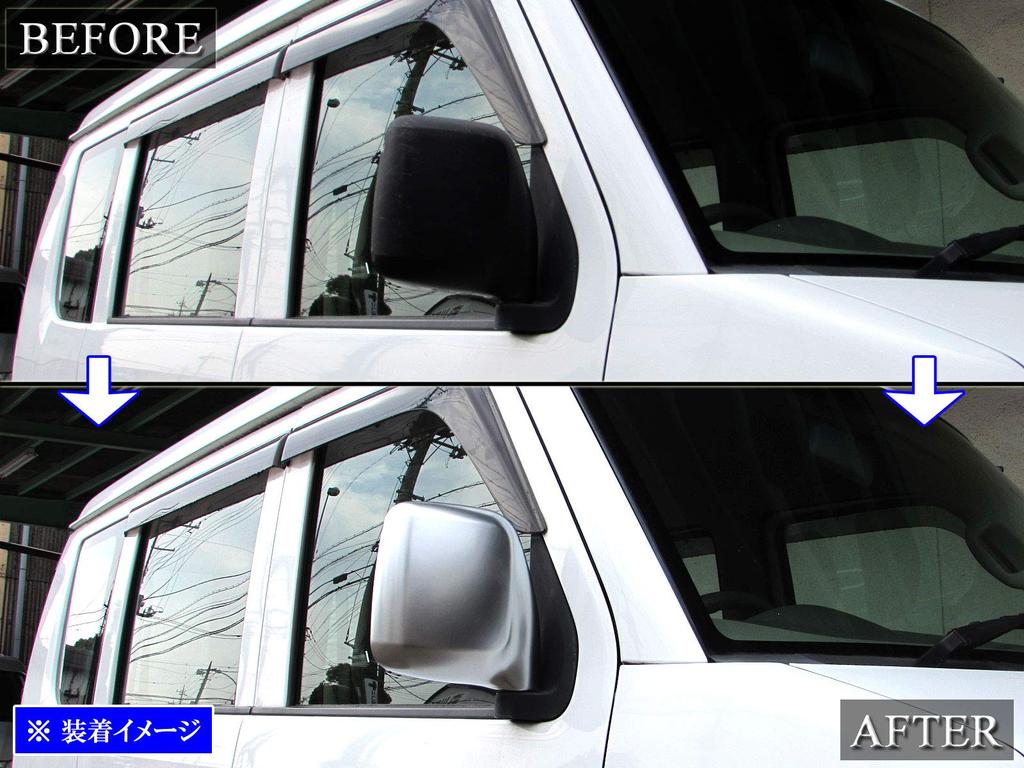 BRIGHTZ Door Mirror Covers for Toyota Every Satin Silver Compatible with DA and 64 Every Vans DA64V, [SIL-MIR-008], DA64, A64, (Product Code 33096)