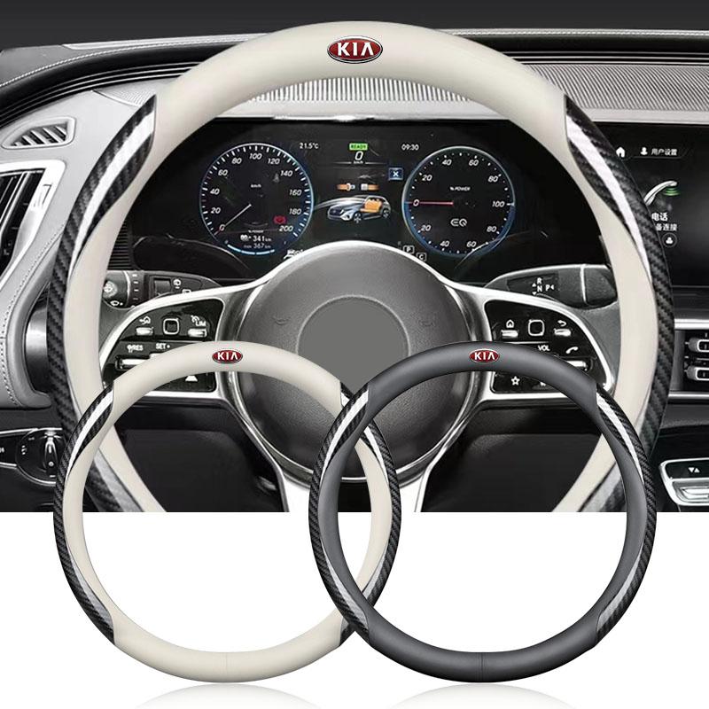 PU Carbon Fiber Leather Car Steering Wheel Cover Car Accessories For Kia Cerato