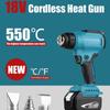 18V Cordless Portable Electric Hot Air Gun LED Temperature Display Soldering Thermal Blower Heat Shrink Wrapping Tool