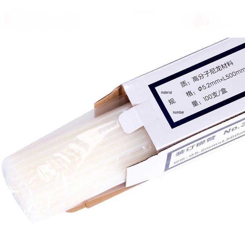Deli 3853 Binding Machine Rivet Tubes, 500mm, 100 Count CN plug (adapter included)