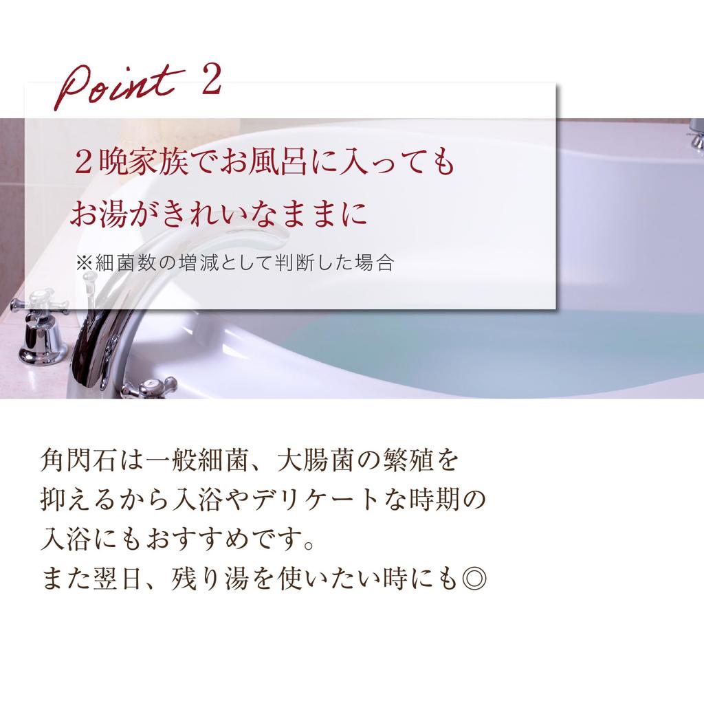Il Corpo Mineral Bath Natural Stone Bath Experience Hot Stone Bathing At Far Use Stones, 600g, 3-Month Use, Additives, Home, Sweat-Inducing, Infrared,