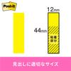 Film Sticky Notes Heading Multicolor 44 X 12mm 4 Colors 20 Sheets 5 Pads Post-it 688MC-1