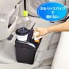 SEIWA Car Accessories Мусорный бак для мусора S Drink Black W887 с функцией подставки для напитков и открывающейся крышкой, одним нажатием
