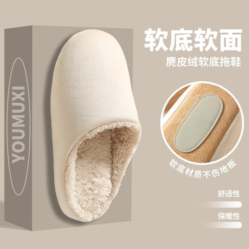 Зимние флисовые теплые японские домашние тапочки с мягкой подошвой, противоскользящие, бесшумные, мужские и женские хлопковые тапочки, тапочки для пар