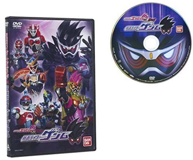 Kamen Rider DX Taiko no Tatsujin Gashat Набор DVD Kamen Rider Genm Ex-Aid &
