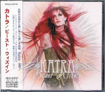 CD KATRA - BEAST WITHIN RBNCD1001 Rubicon Music 2009 Япония Рок Б/У