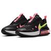 Nike Air Max Up Black Cyber ​​Sunset Pulse (Женский) Женские кроссовки Cyber-Sunset-Pulse-White CW5346-001