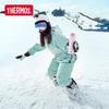 Термокружка Thermos TCMO-350S из нержавеющей стали