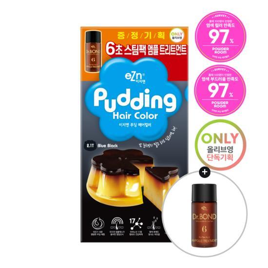 Easy N Pudding Hair Color 2.1T Blue Black Project