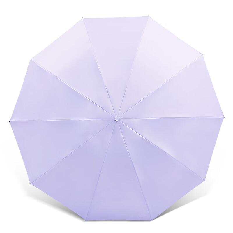 Tiantang 10-Rib Three-Fold UV Protection Umbrella
