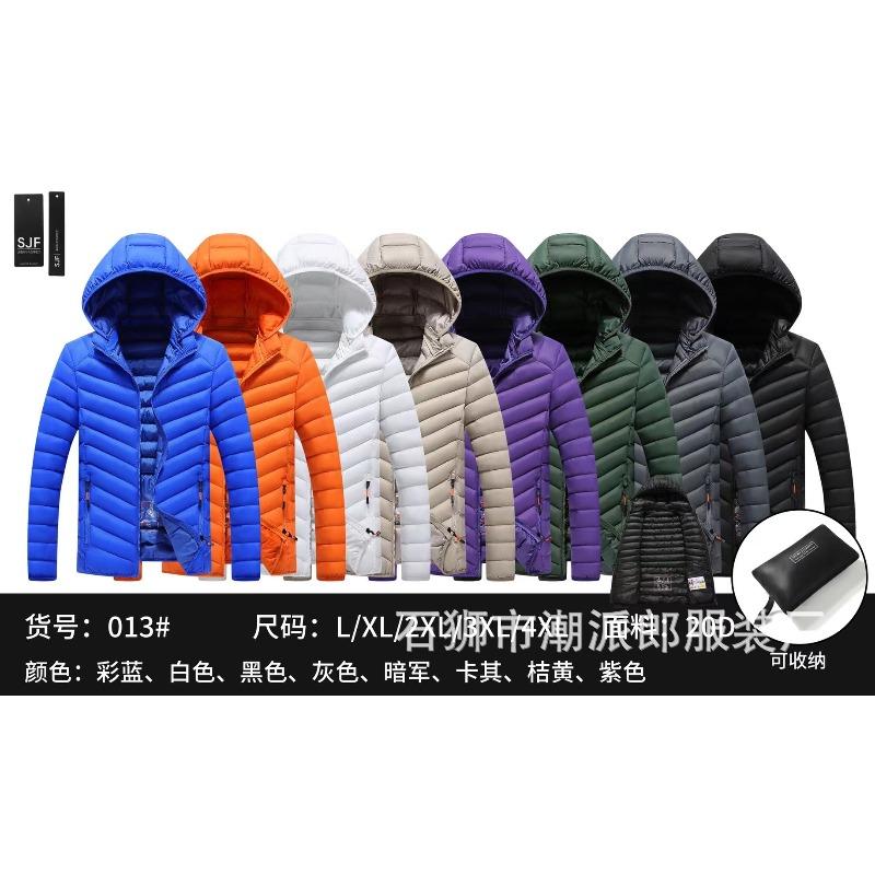 Men's Ribs Cotton-padded Clothes Are Short, Medium and Long, Piled and Thickened Hooded Large-size Color Matching Cotton Clothes.