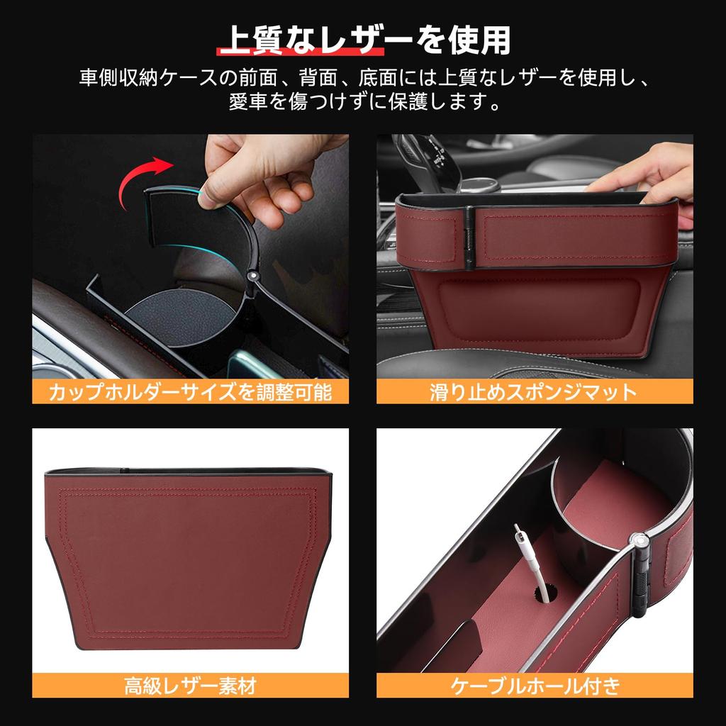 KONGZEE Car Seat Gap Storage Box, Premium Leather, Side Storage Box, Set of 2